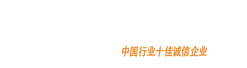 乾潤鋼球